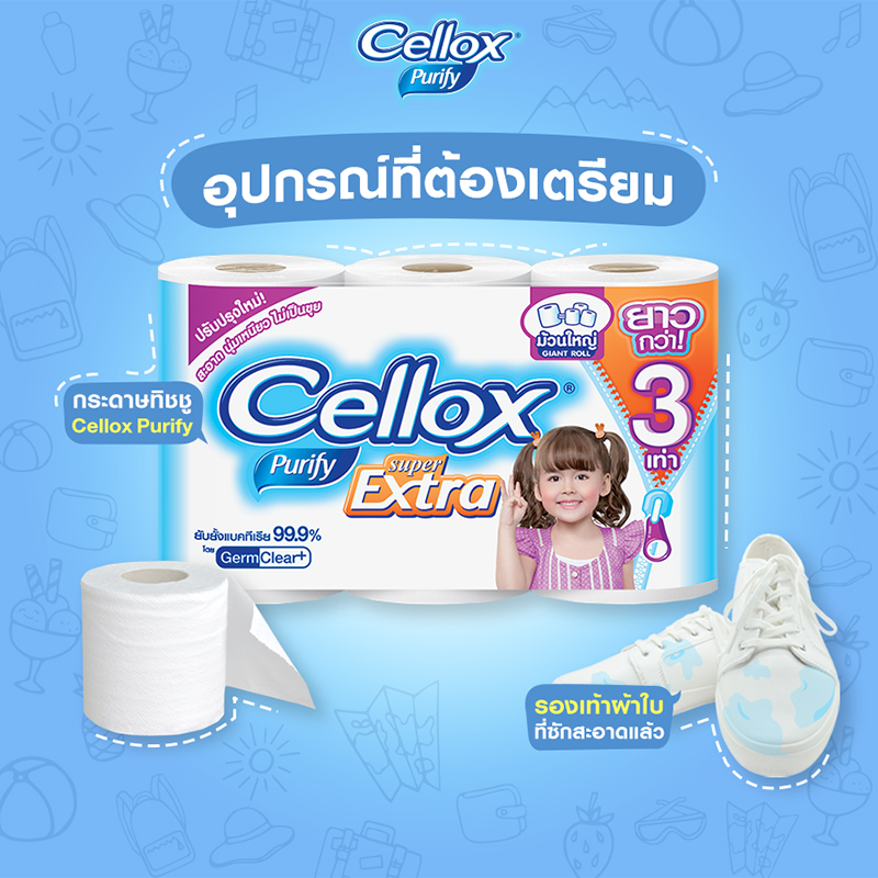 เสกรองเท้าผ้าใบให้ขาวไบรท์ไร้คราบเหลืองด้วยกระดาษทิชชู